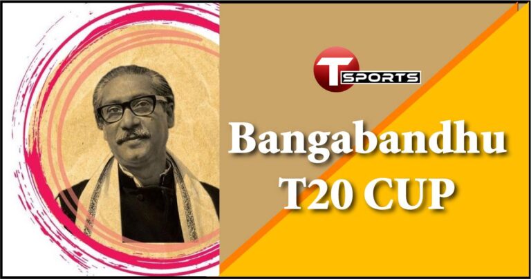 Bangabandhu T20 CUP