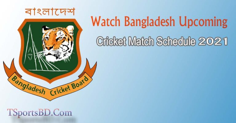 Cricket Match Schedule