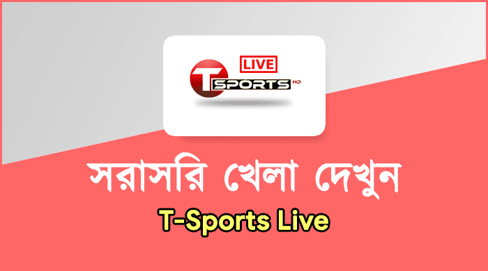 T sports live