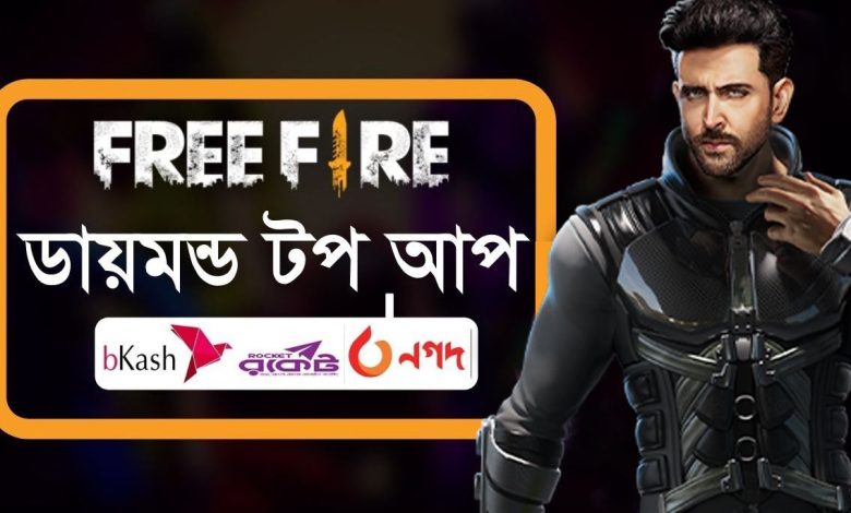 Free Fire Diamond Top Up BD BKash