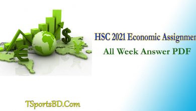 HSC Economic 2022