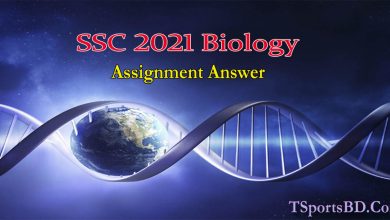 SSC 2022 Biology Assignment Answer For 1st & 3rd Week