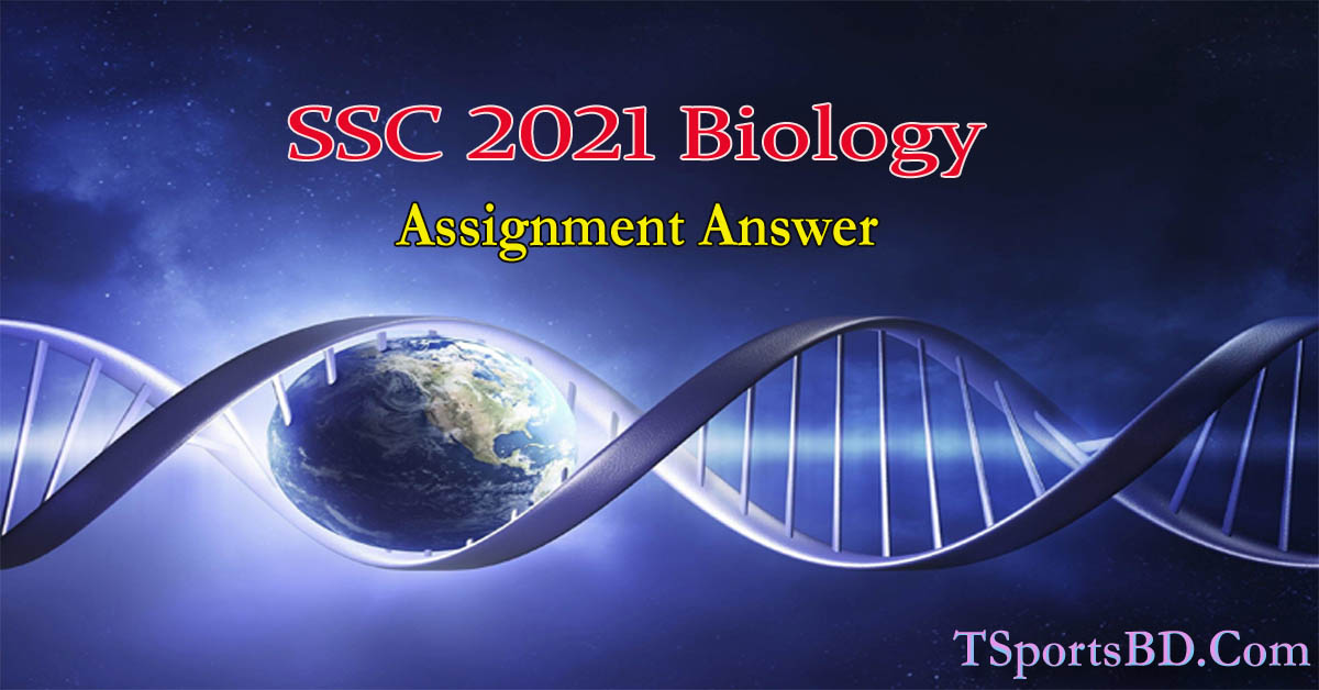 biology assignment answer ssc 2021