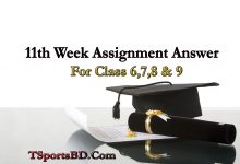 11th Week Assignment Answer Of Class 6,7,8,9 | Download Assignment Answer PDF