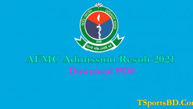 AFMC Admission Result