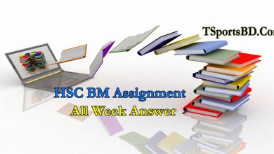 HSC 2022 BM Assignment Answer PDF For 1st, 2nd & 3rd Week