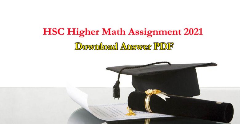 HSC Higher Math Assignment Answer 2022 For 2nd & 3rd Week