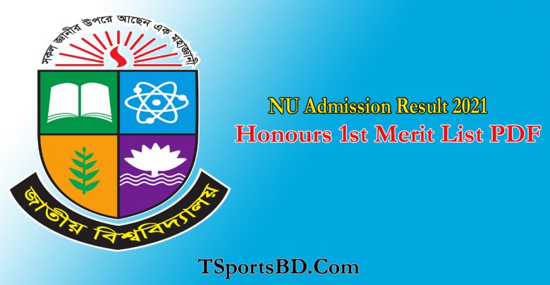 NU Admission Result 1st Merit List