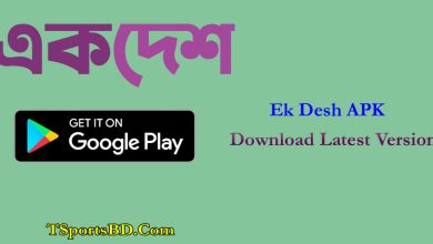 Ek Desh App APk Download