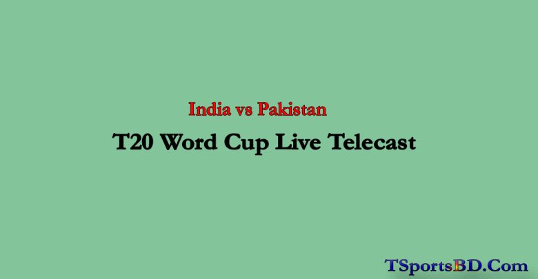 India vs Pakistan Live