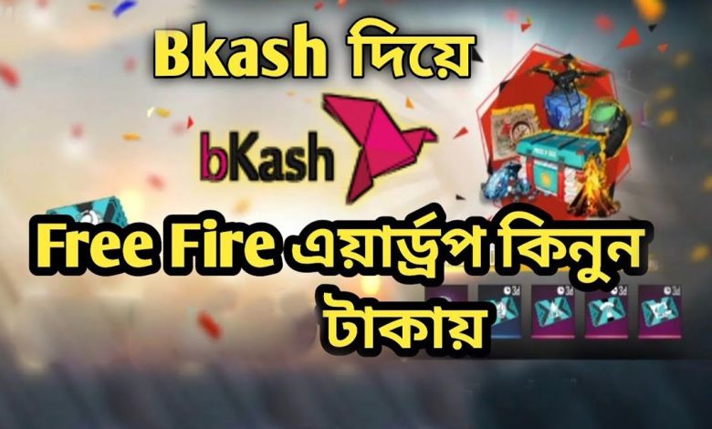 Free Fire Airdrop Top Up