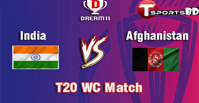 India vs Afghanistan Live