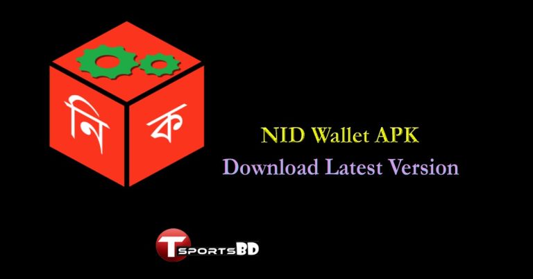 NID Wallet APK 2024 download Latest Version 1.1.35 For Android, iOS & PC