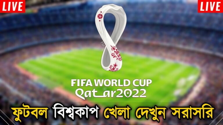 FIFA World Cup 2022 Live